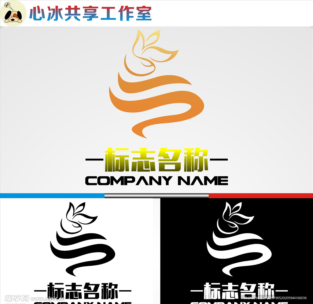 LOGO设计