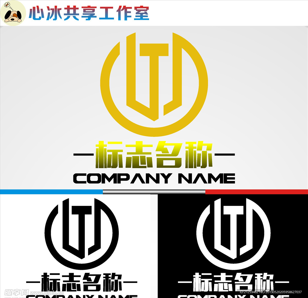 LOGO设计