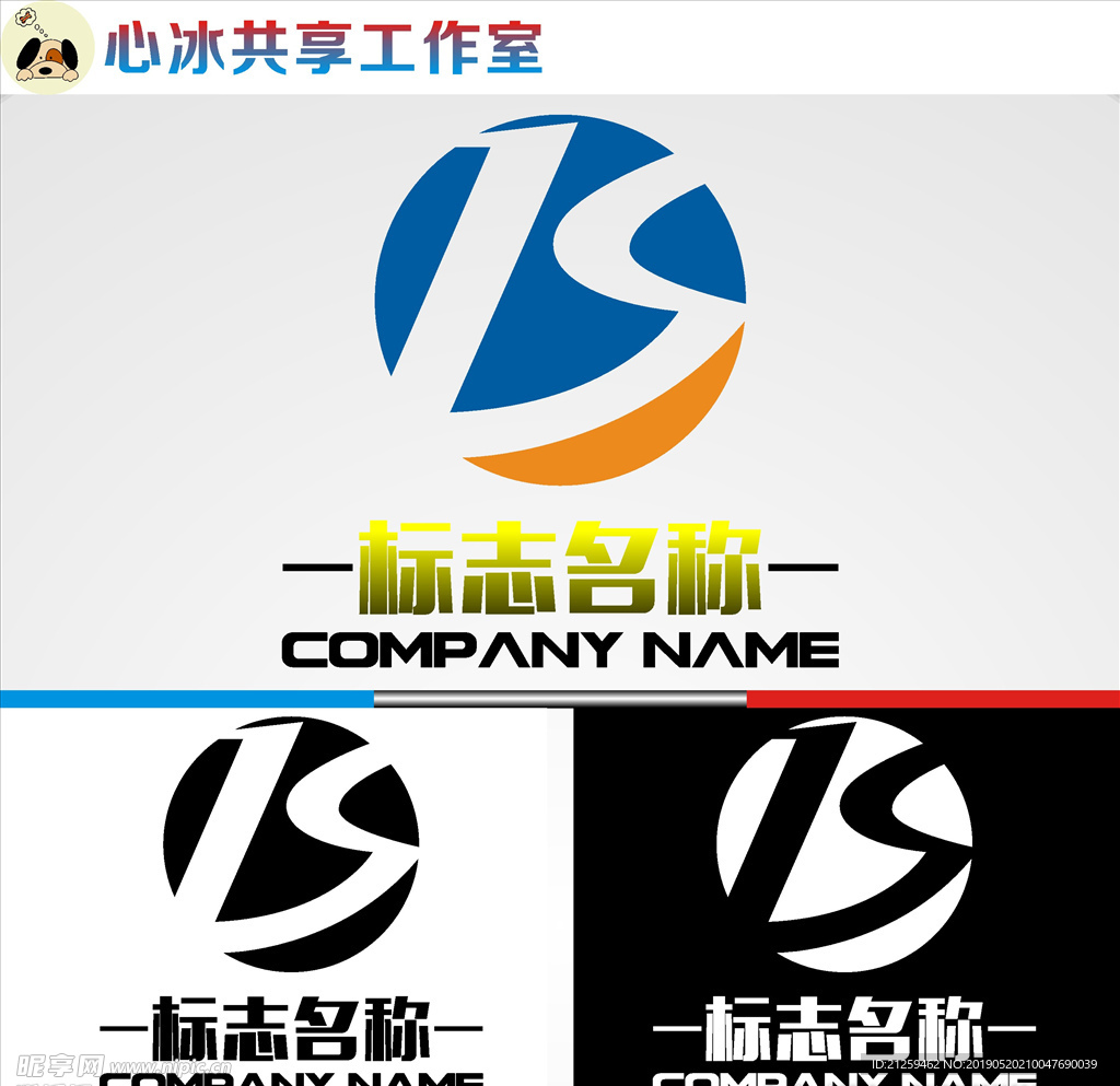 LOGO设计