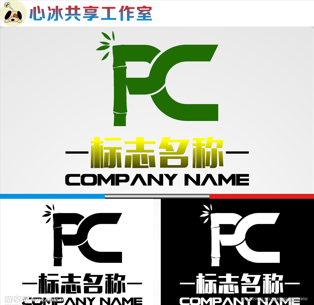 LOGO设计