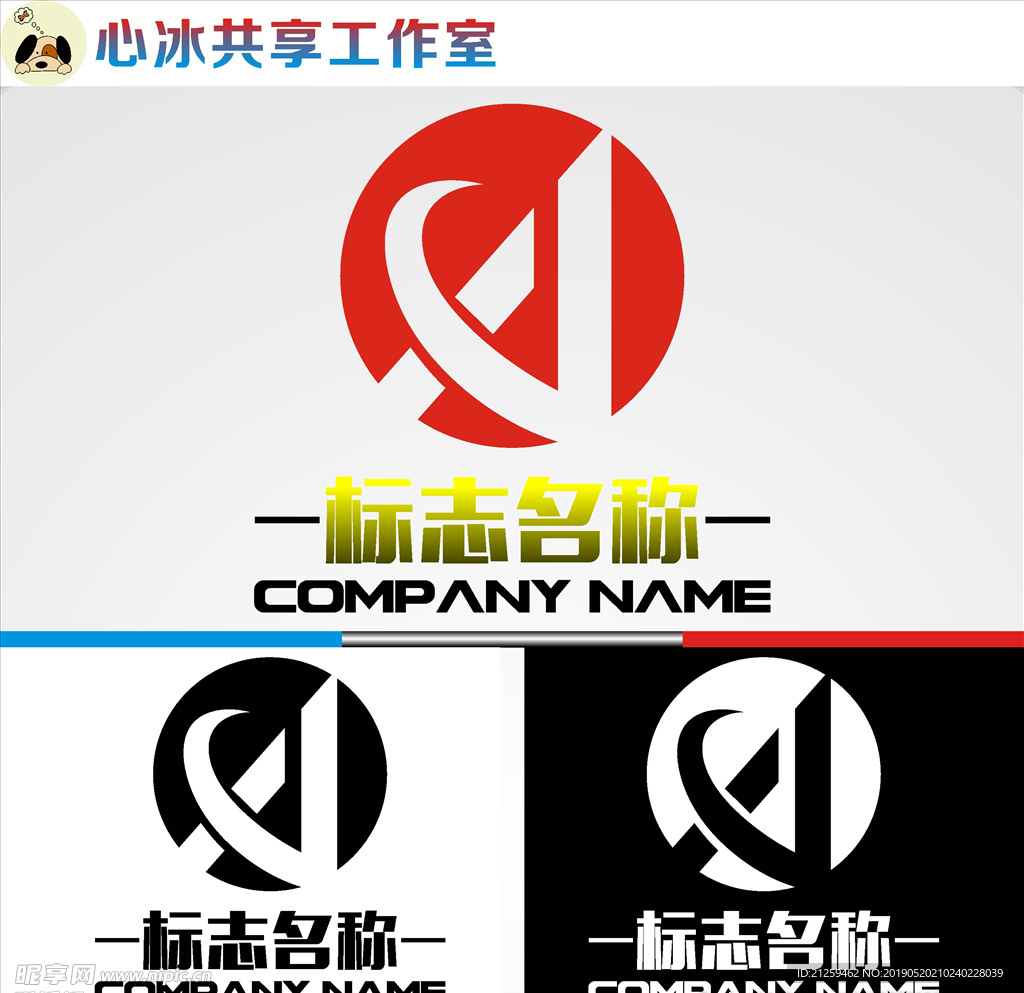 LOGO设计