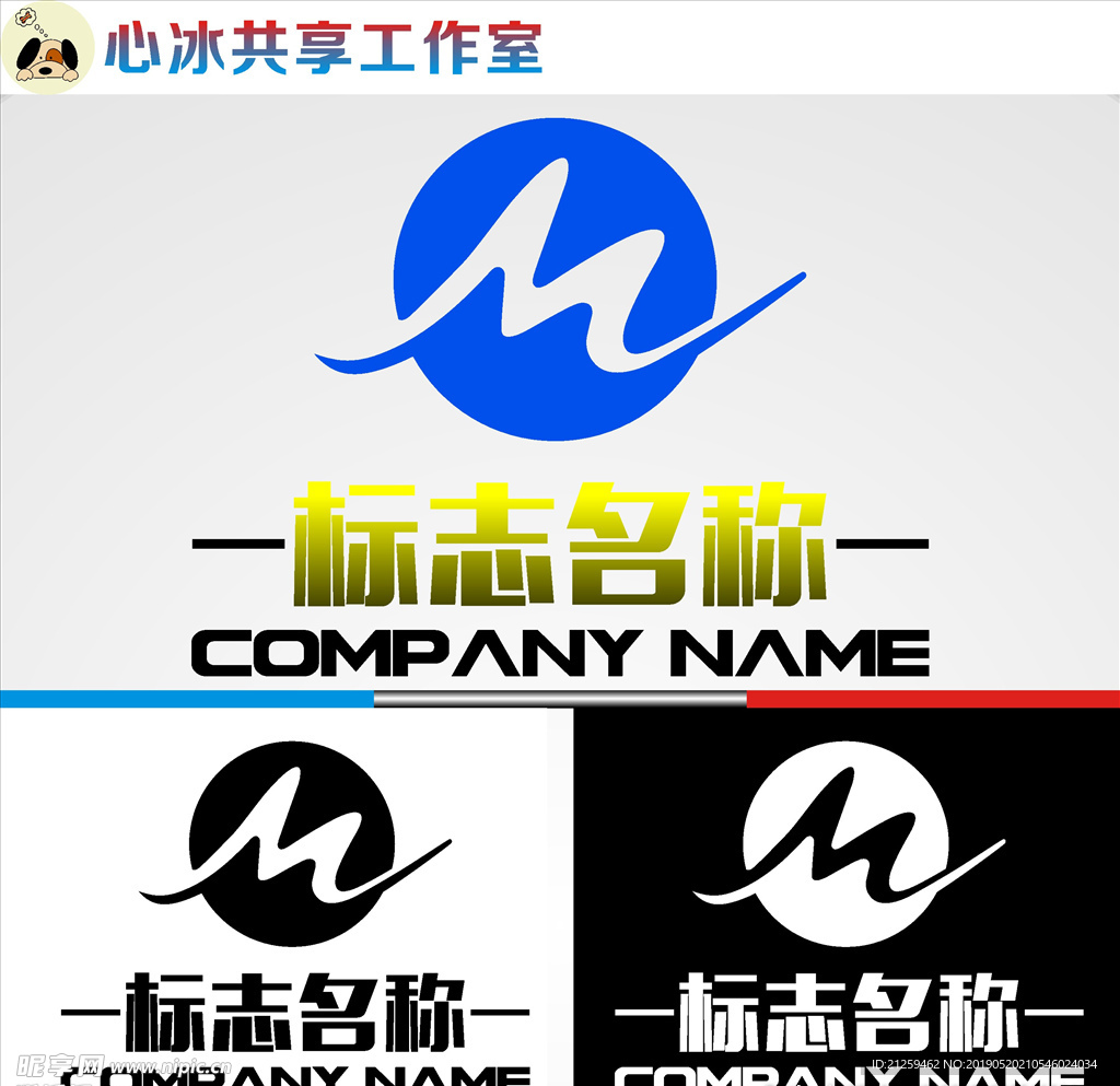 LOGO设计