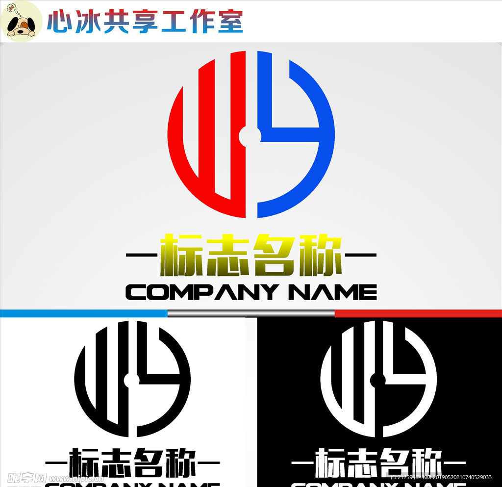 LOGO设计