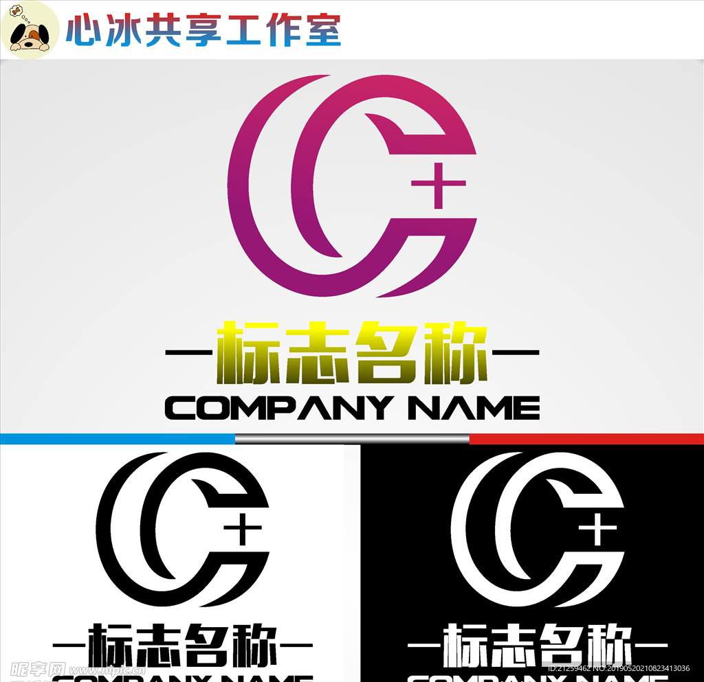 LOGO设计