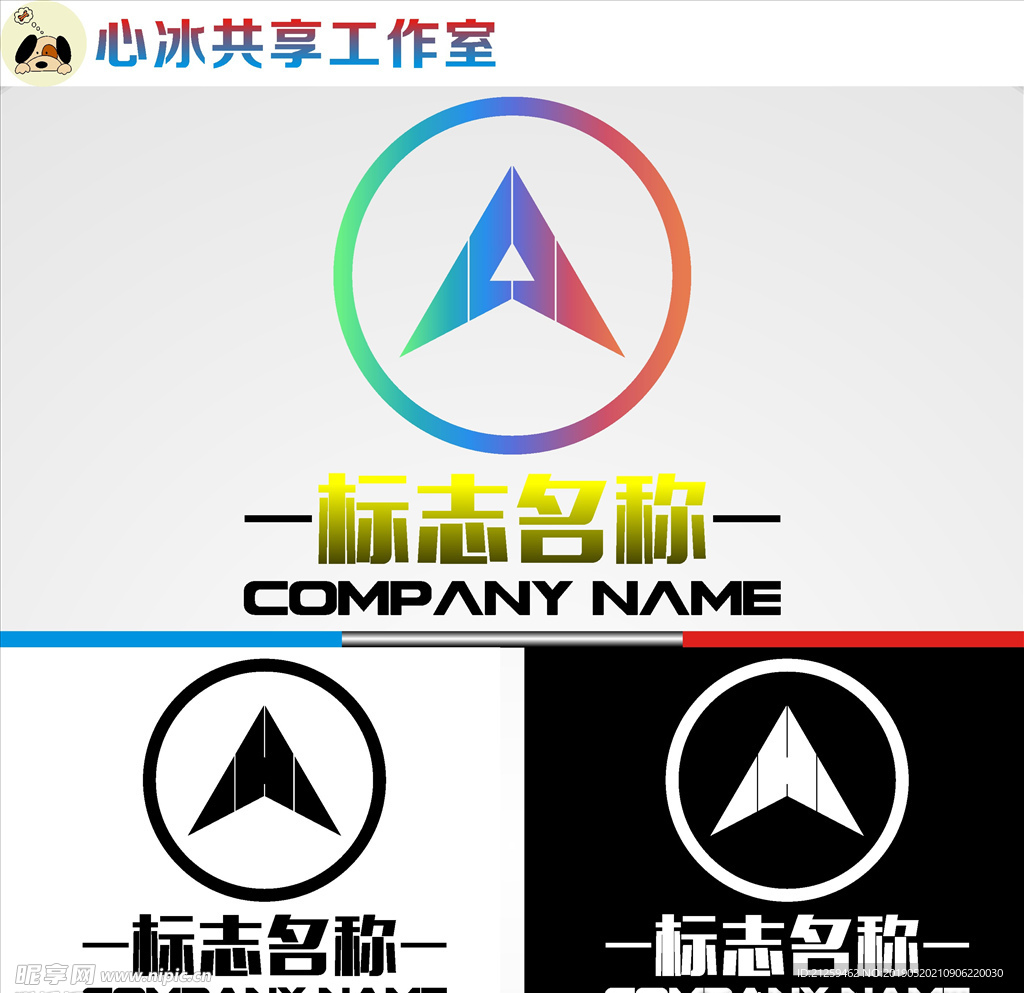 LOGO设计