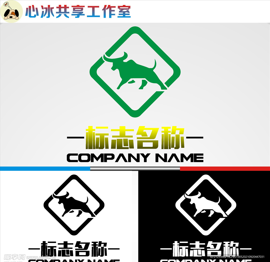 LOGO设计