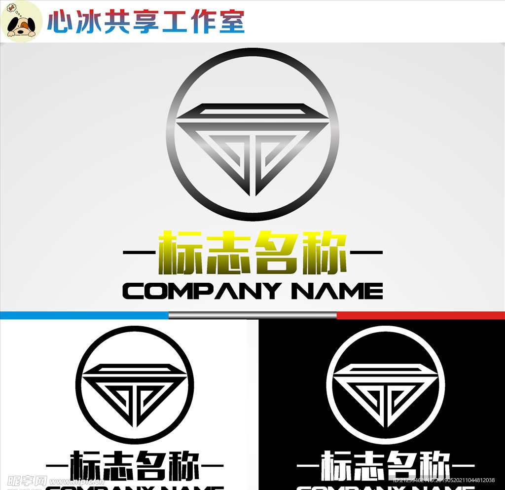 LOGO设计