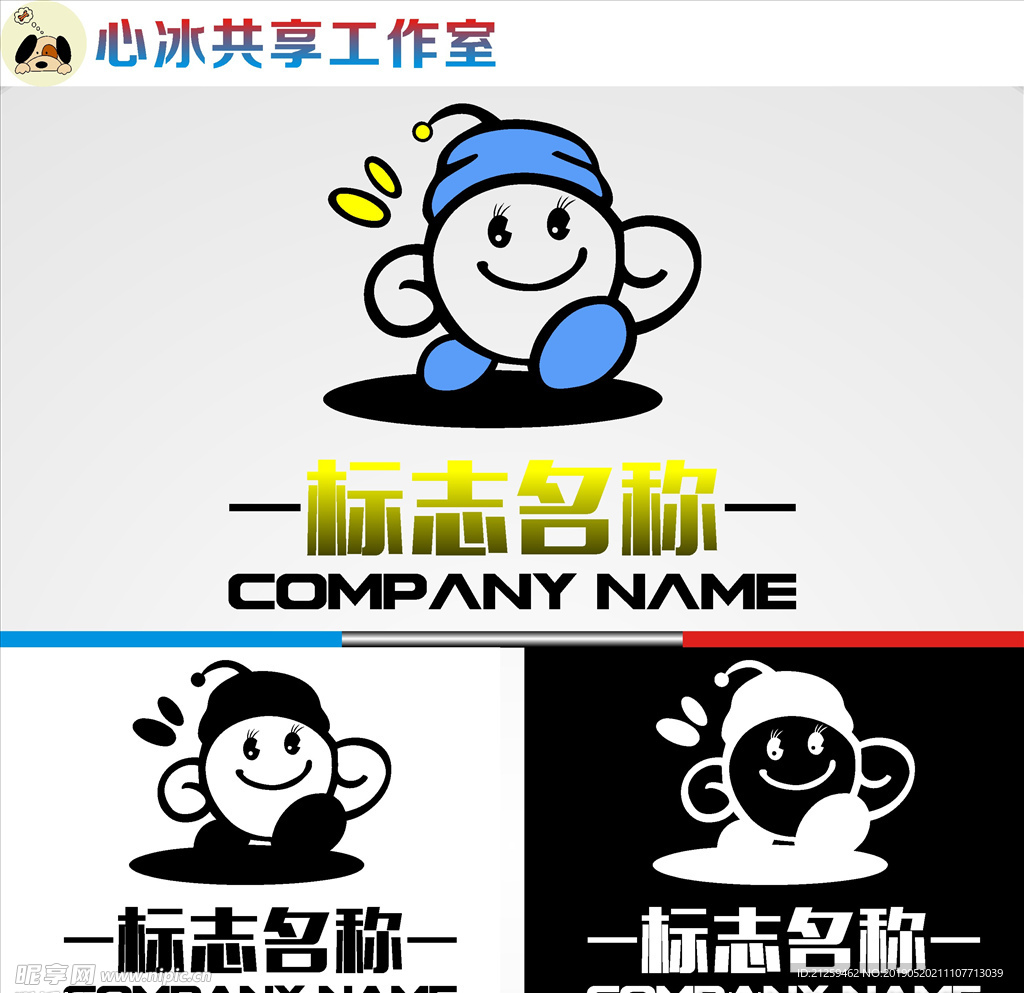 LOGO设计