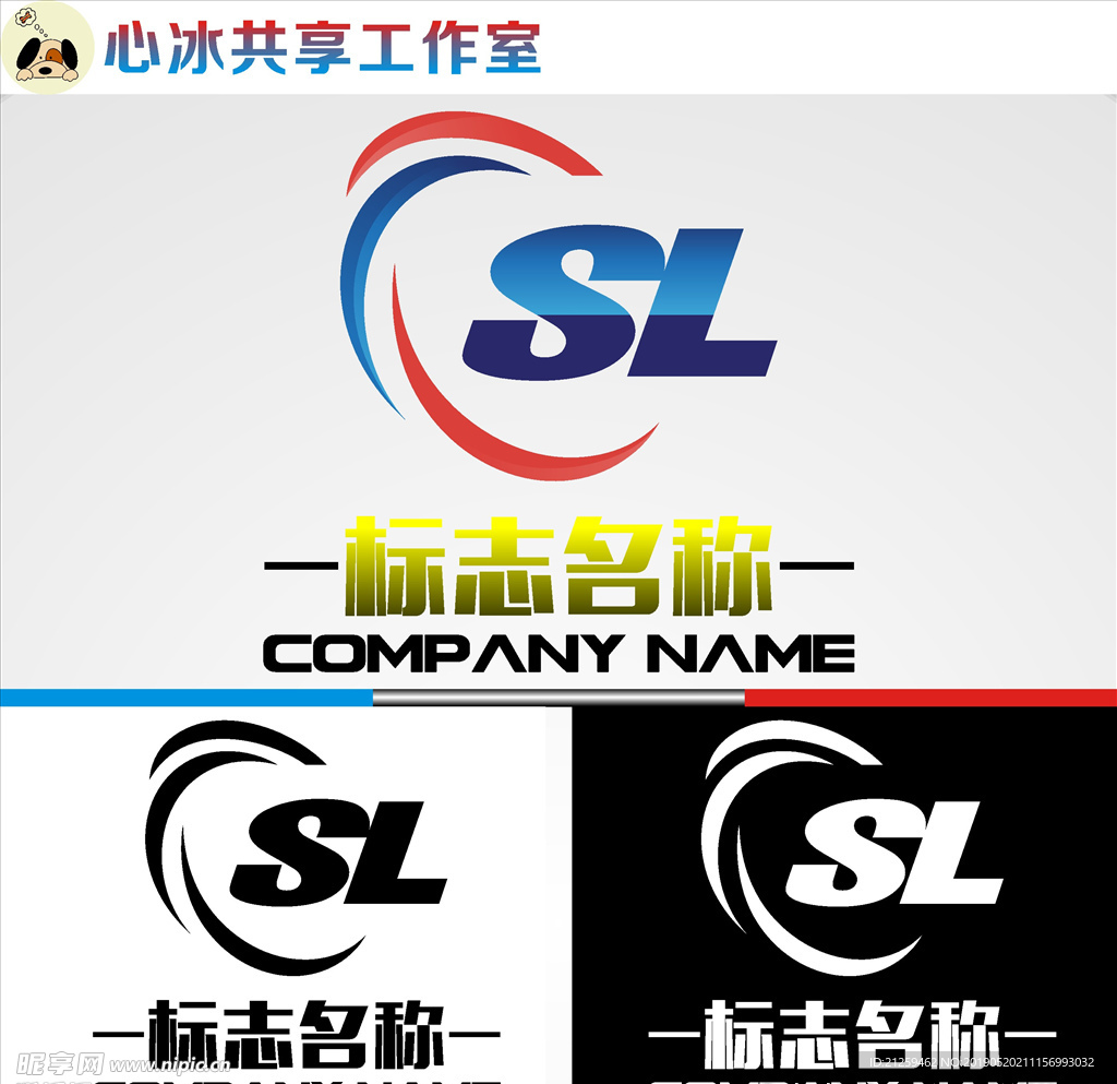 LOGO设计