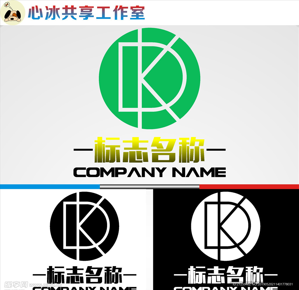LOGO设计