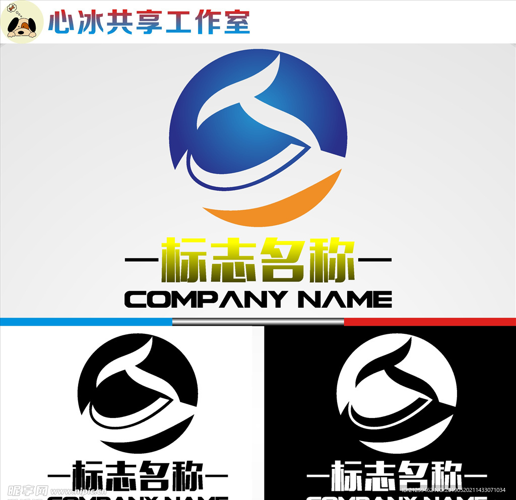 LOGO设计