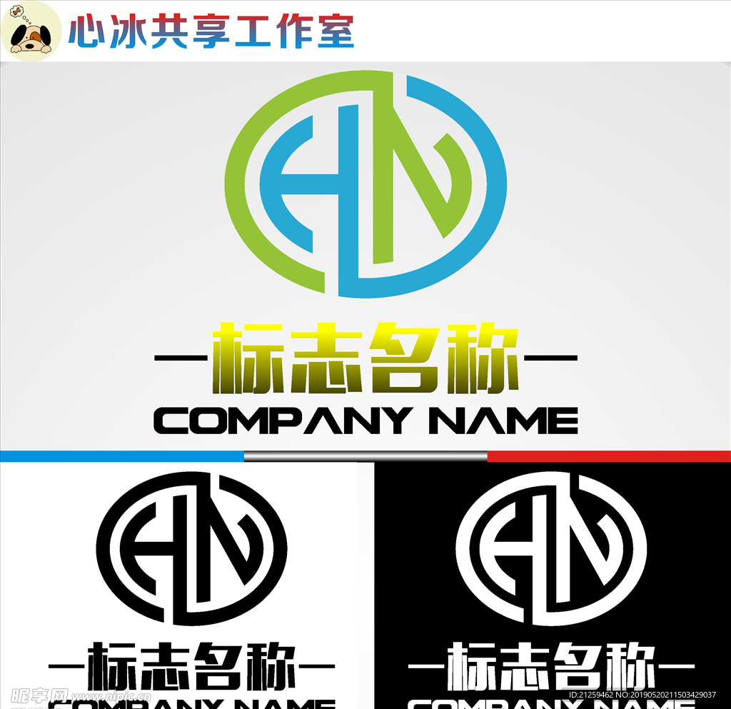 LOGO设计
