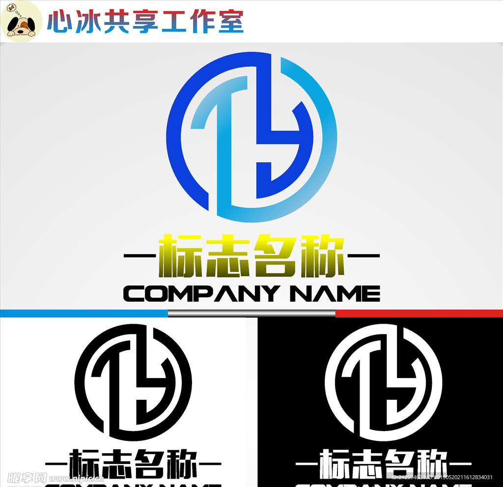 LOGO设计