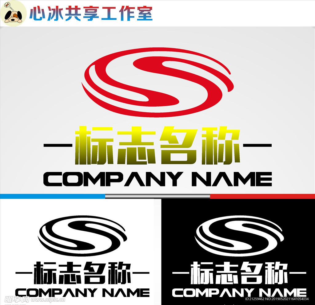 LOGO设计