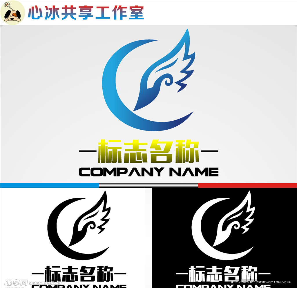 LOGO设计
