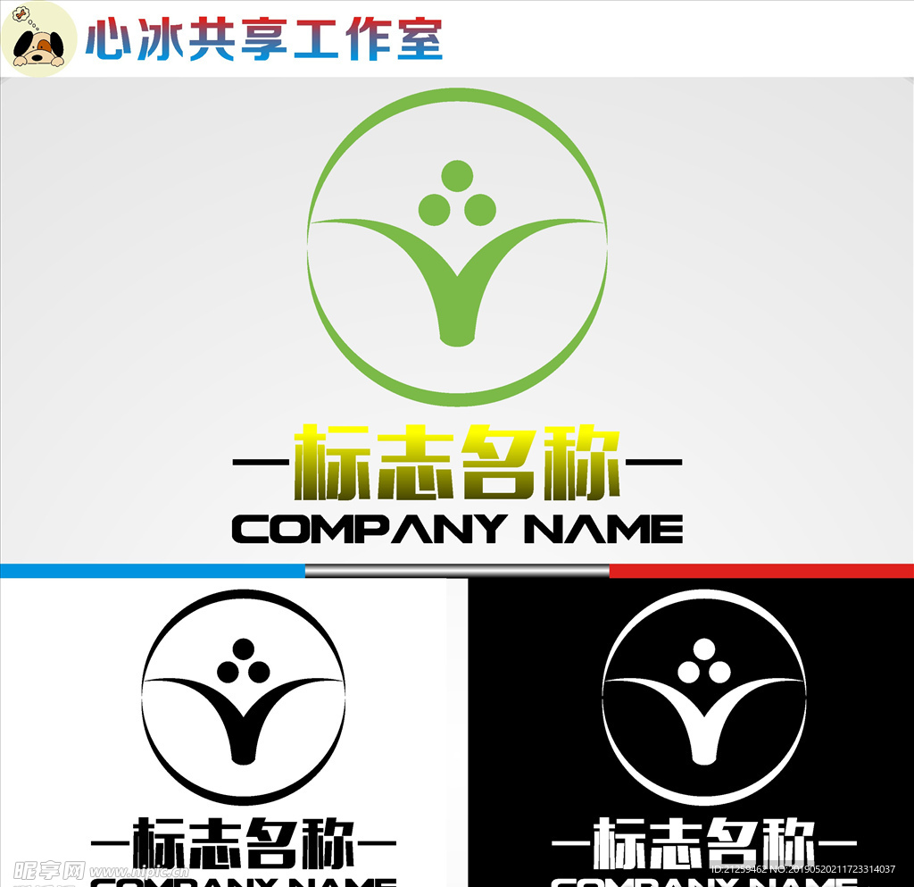 LOGO设计