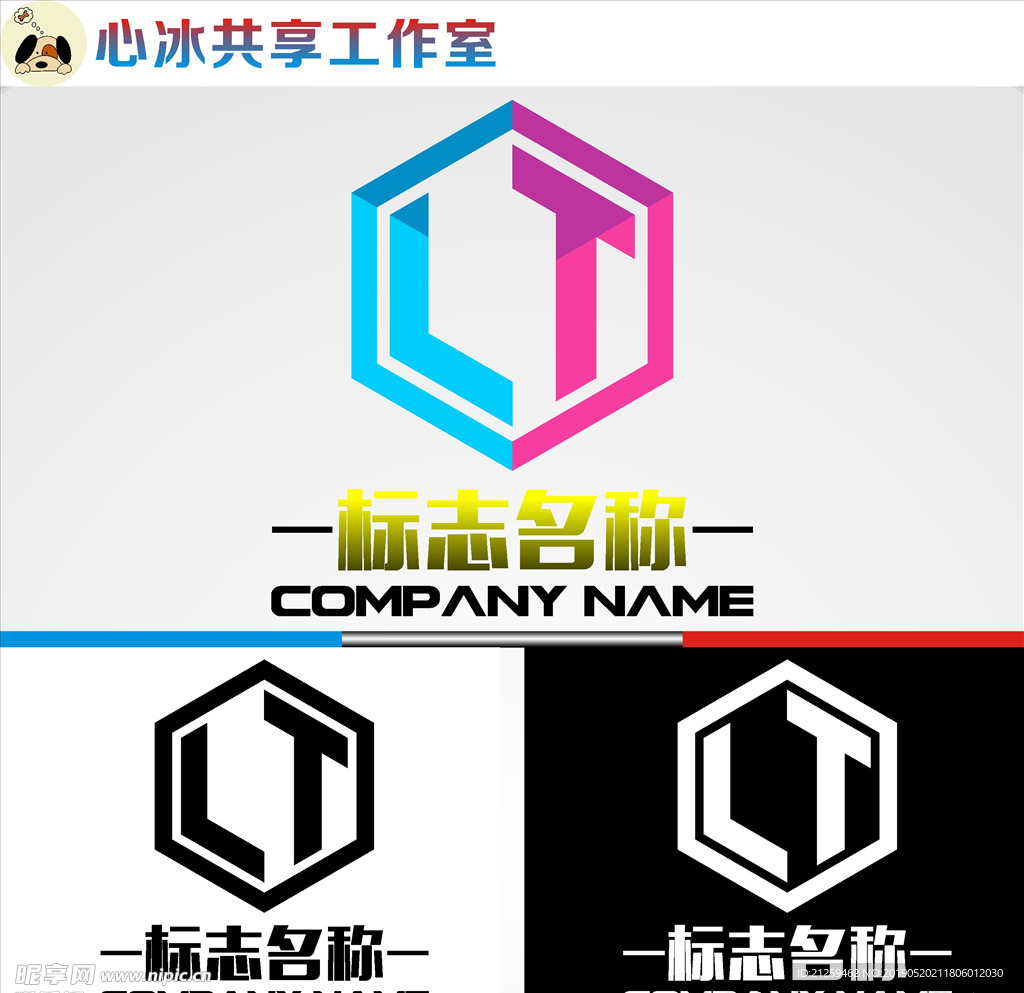 LOGO设计
