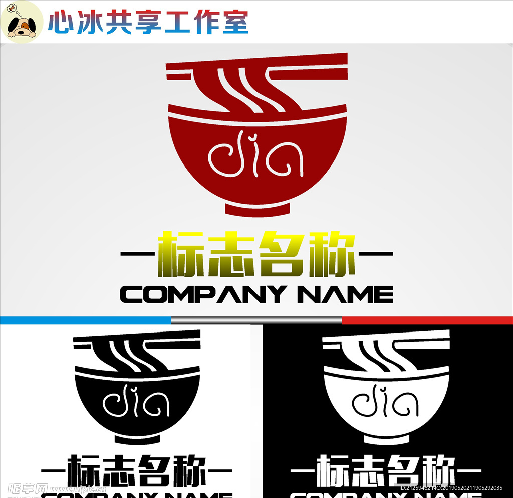 面食LOGO