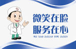 温馨提示