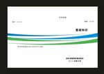 蓝色封面跆拳道馆我来设计