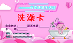 母婴工作室