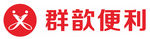 群歆便利logo