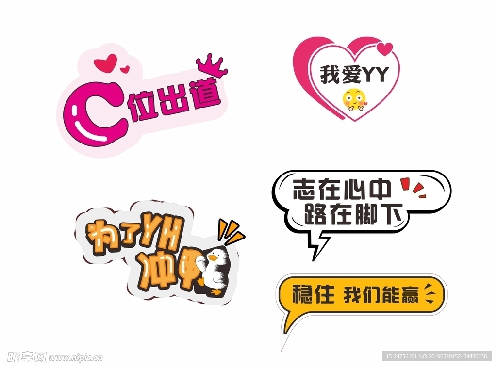 拍照手举牌