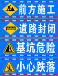 道路施工