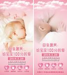 母乳喂养