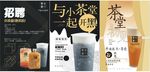 小茶堂