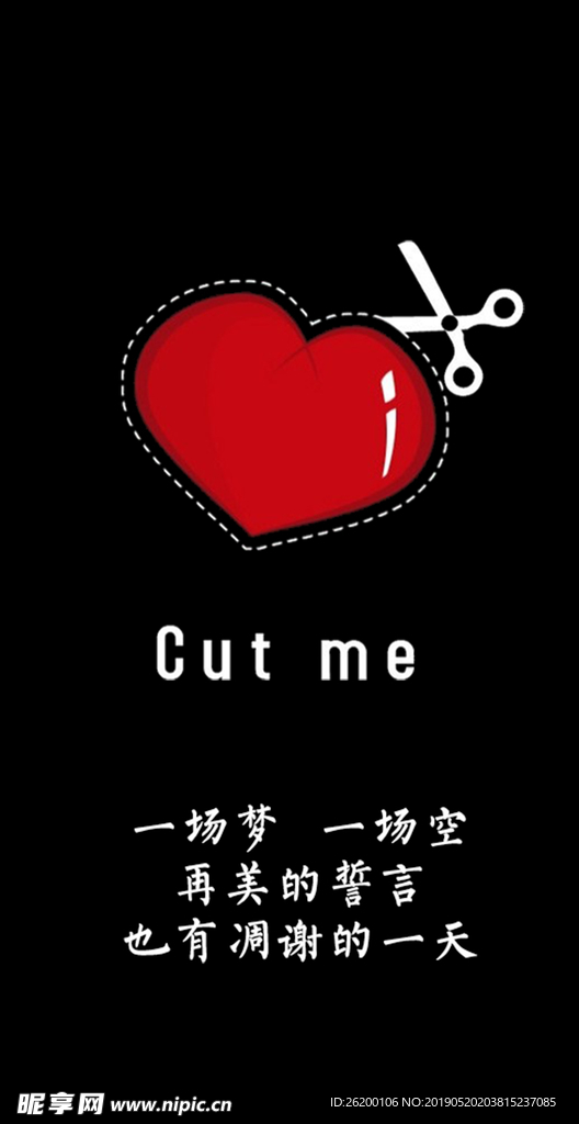 锁屏