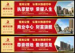 房地产广告