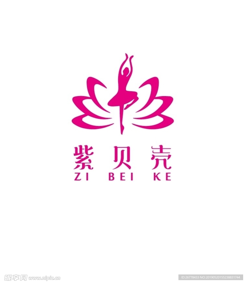 紫贝壳