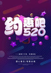 表白