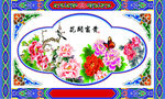 雕梁画栋