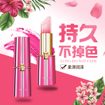口红