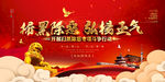 扫黑除恶