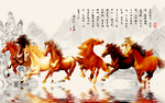 骏马
