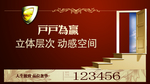 房地产