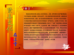 禁毒宣传