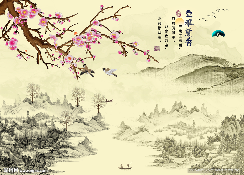 新中式花鸟山水背景墙