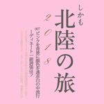 文艺日系文字模板