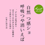 文艺日系文字排版