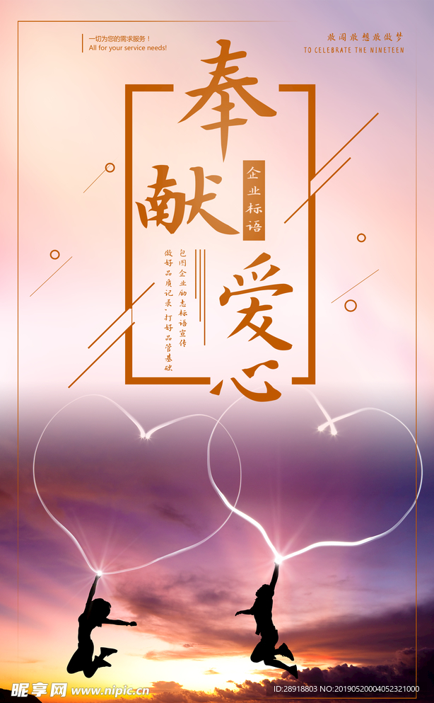 企业文化