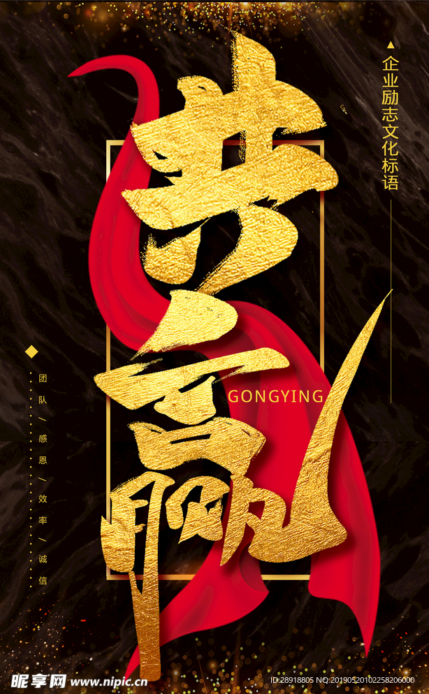共赢
