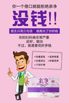 妇科炎症