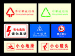 垃圾回收