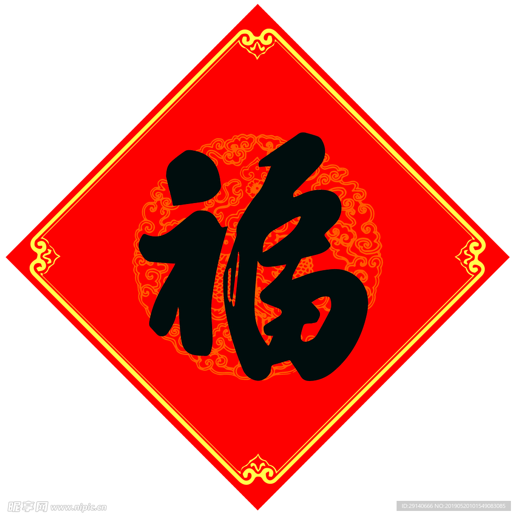 花纹黑福