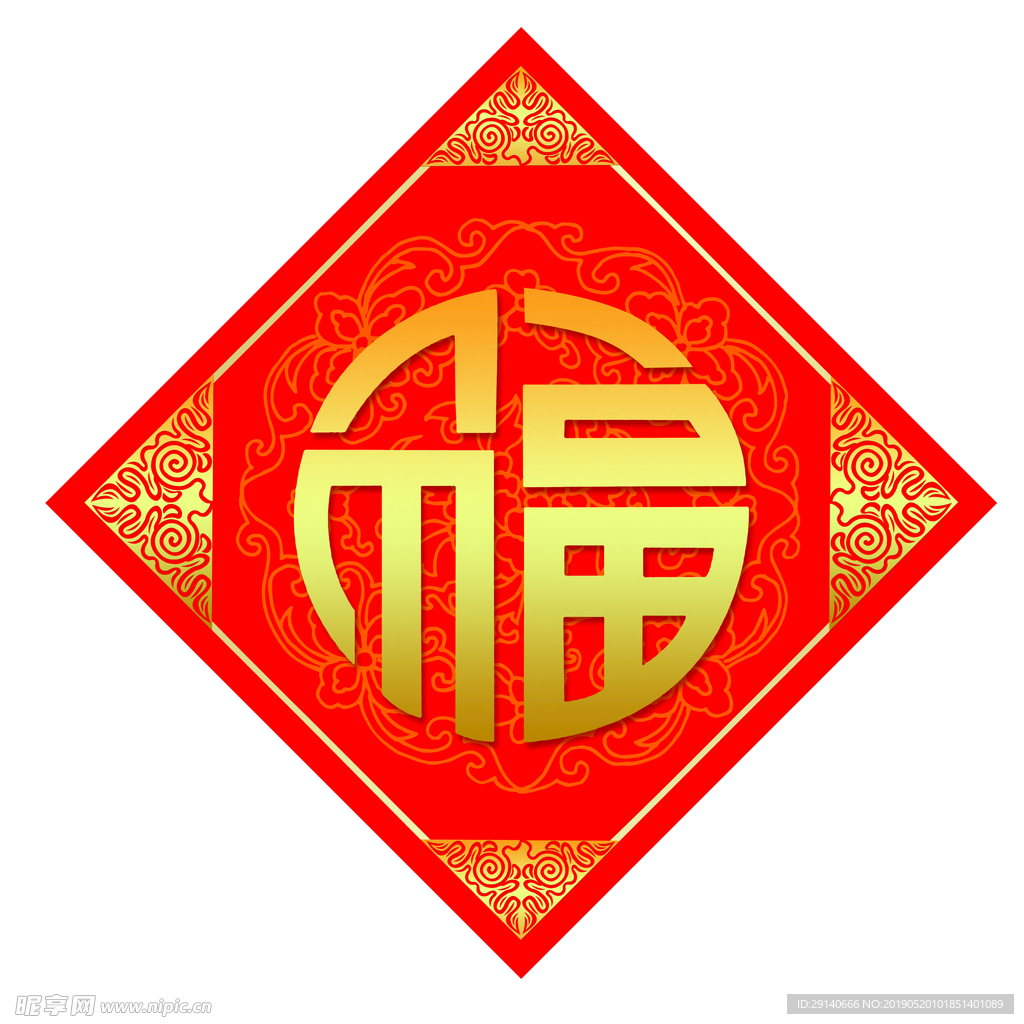 花纹圆福