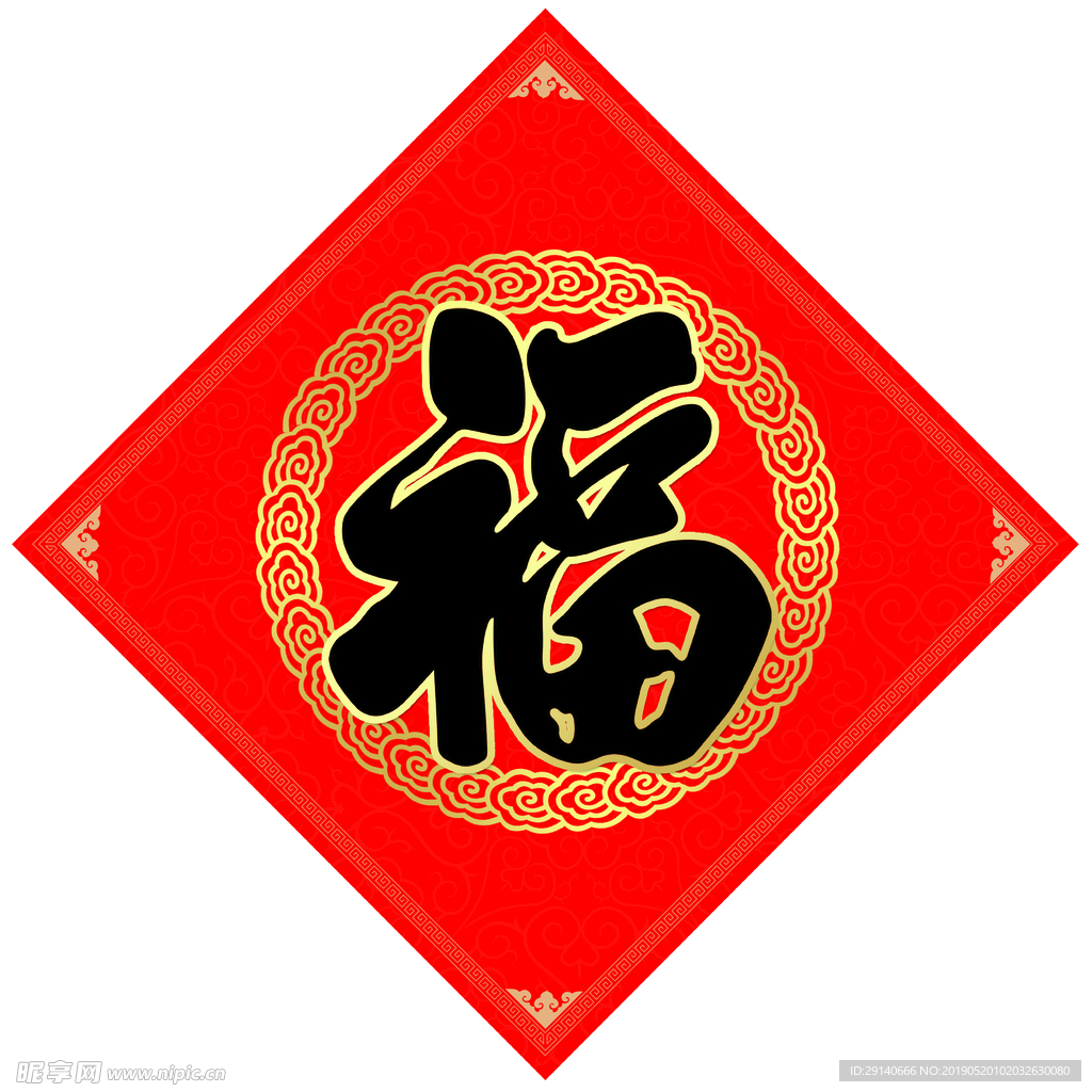 圆纹黑福